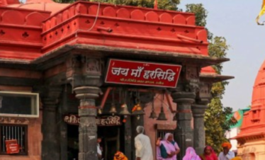 Harsiddhi Mata Temple
