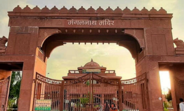 Mangalnath Temple